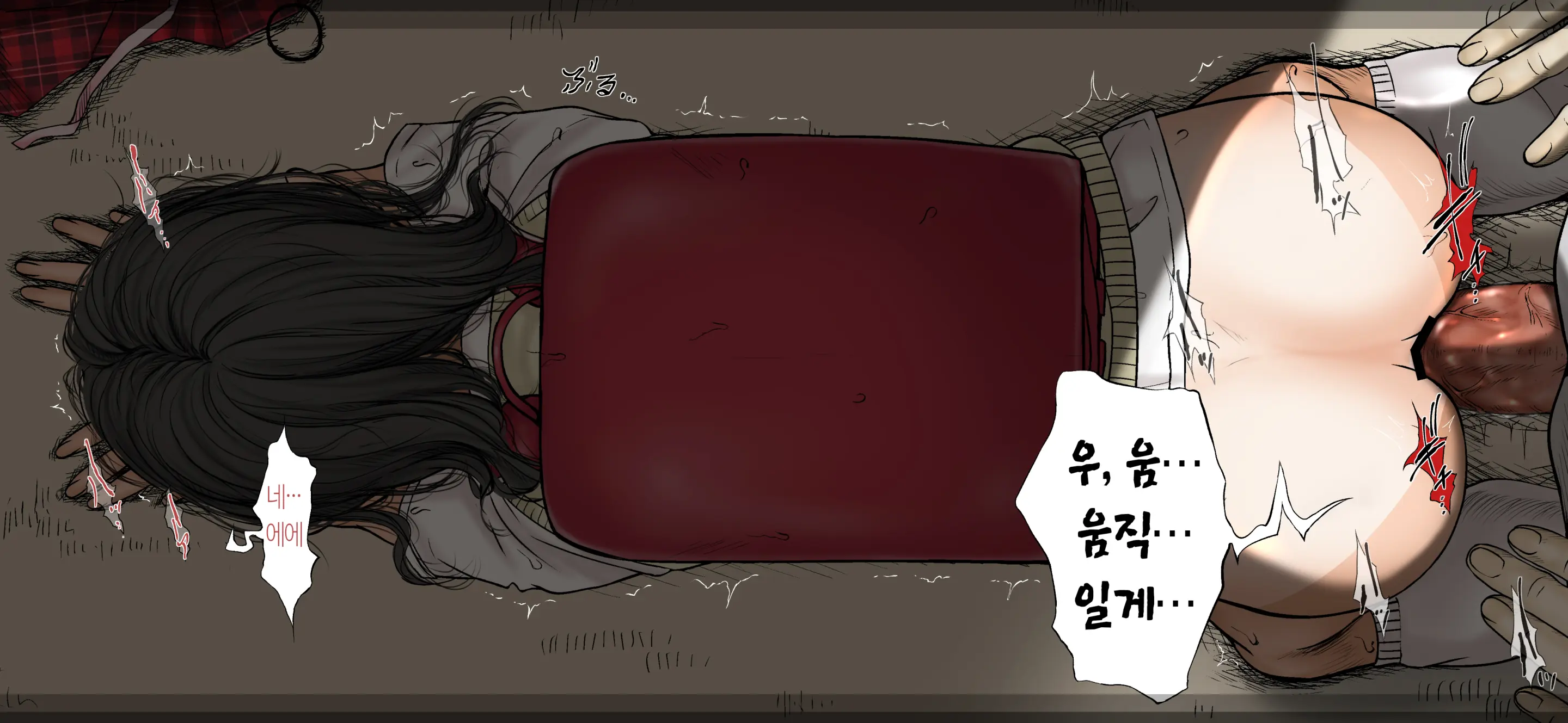 Boku No Aisuru Inaka No Shoujo. 4.1 | 내가 사랑하는 시골 소녀 4.1